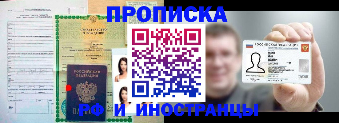 найти адрес прописки в Емве