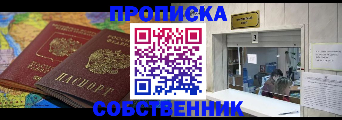временная регистрация госуслуги в Емве