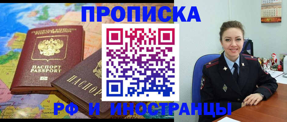 миграционный учет в Емве