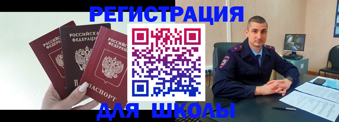 где прописаться в Емве