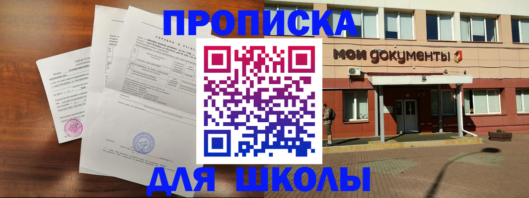 пропишу в квартире в Емве